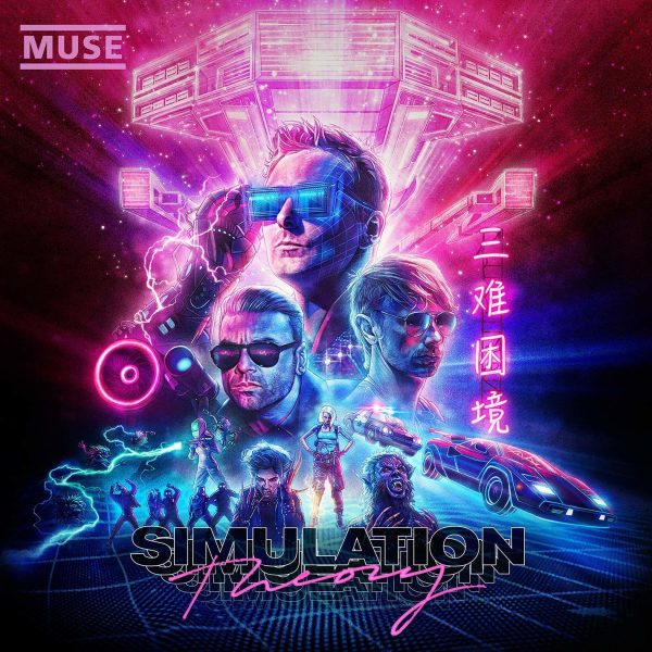 copertina muse simulation theory