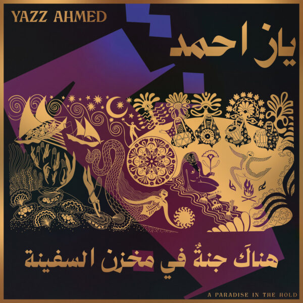 copertina yazz ahmed a paradise in the hold