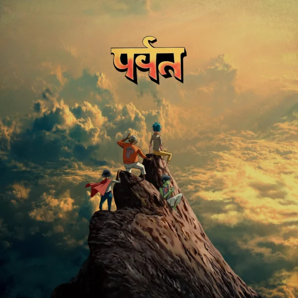 copertina gorillaz the mountain